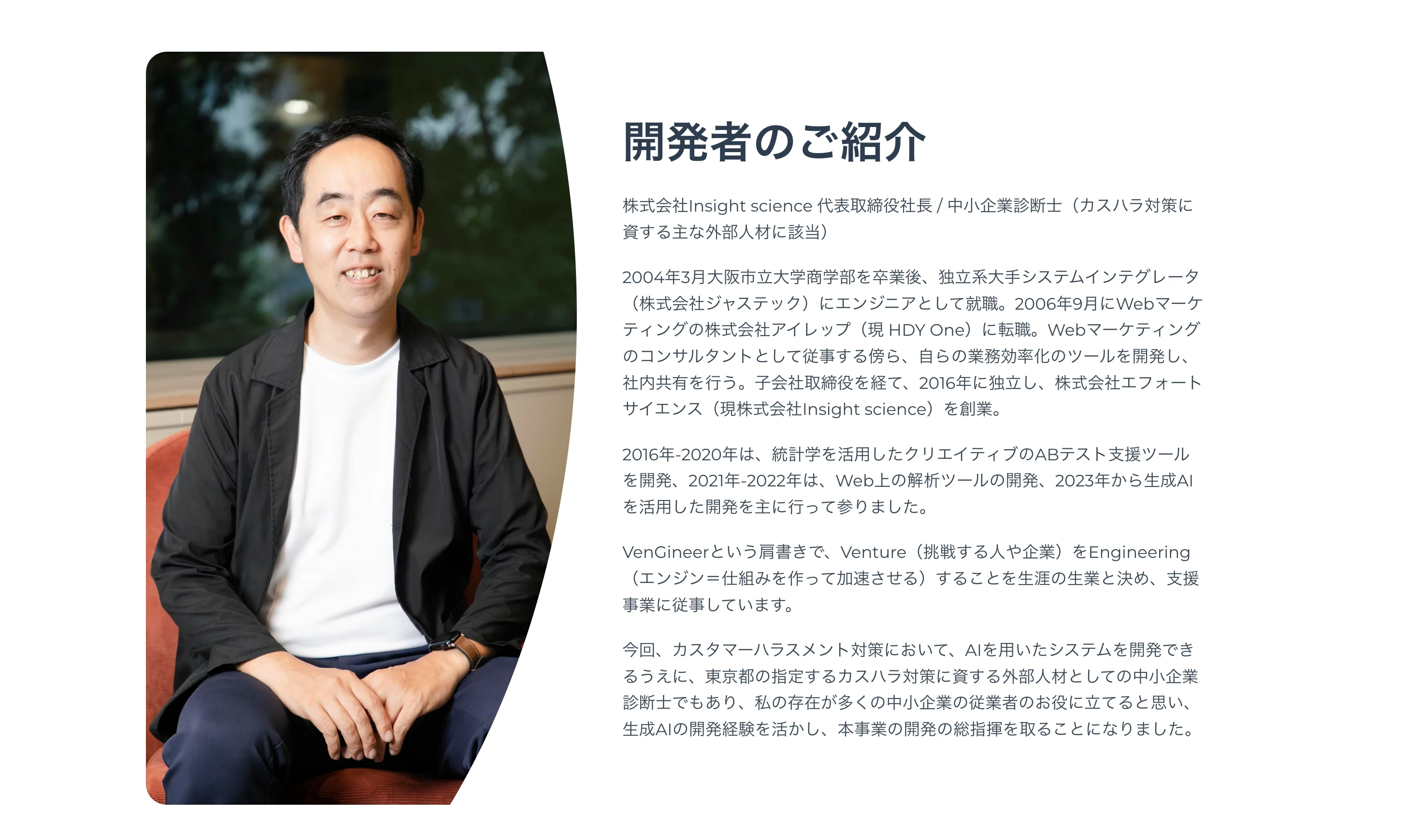 cushara-murakami-part.png