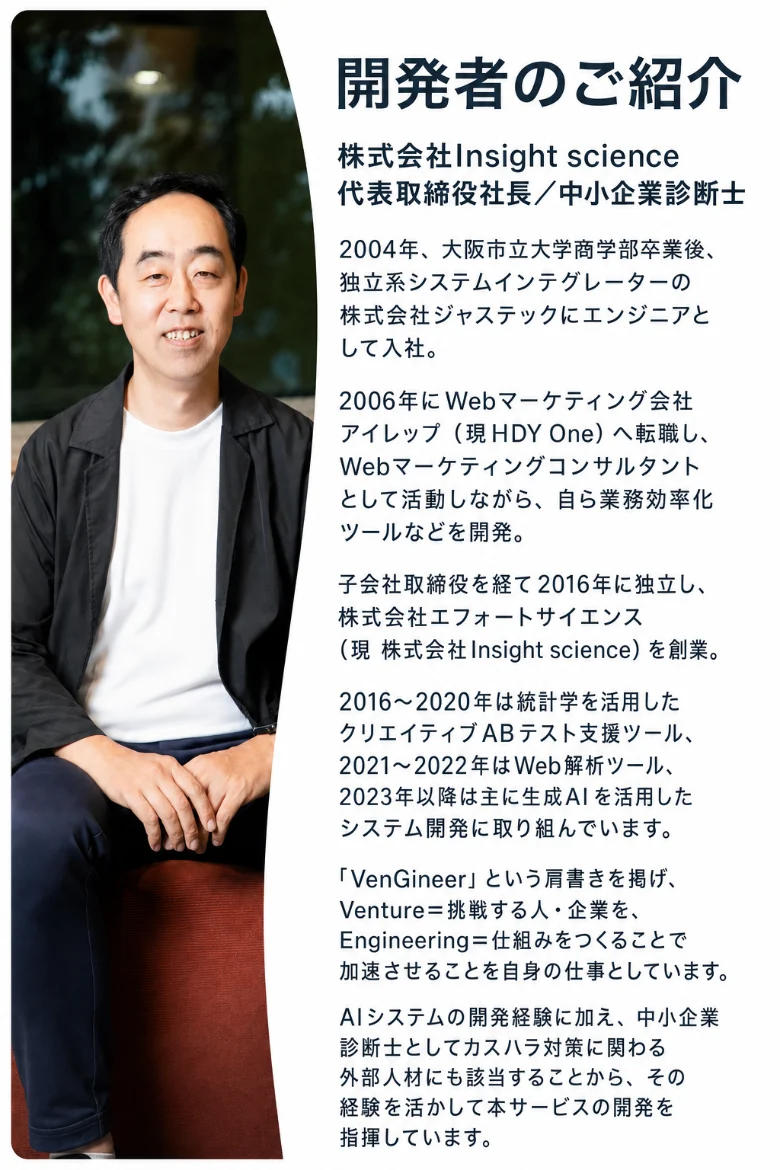 cushara-murakami-part.pngのイメージ
